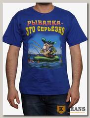 Футболка мужская принт "Рыбалка это серьезно.." роял