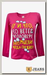Лонгслив женский принт "Ну и что ,что ветер..." малина
