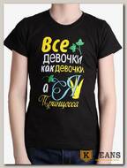 Футболка подростковая для девочки с принтом "Все девочки как девочки" черный