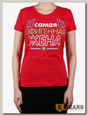 Футболка женская принт "Самая офигенная жена" красный