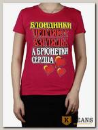 Футболка женская принт "Блондинки цепляют взгляды..." малина