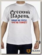 Футболка мужская принт "Русский парень" белый